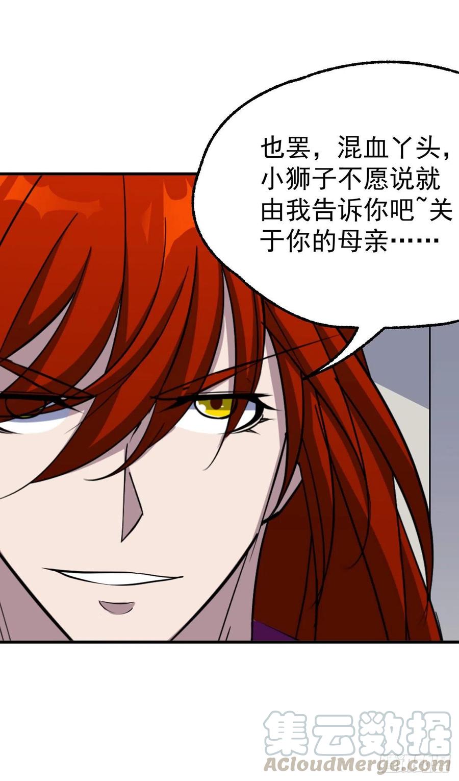279混血种20