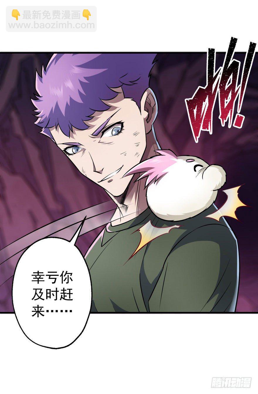 043发狂的妖兽66