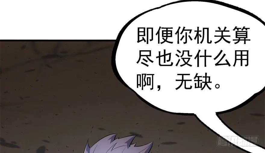 160绝对的实力59