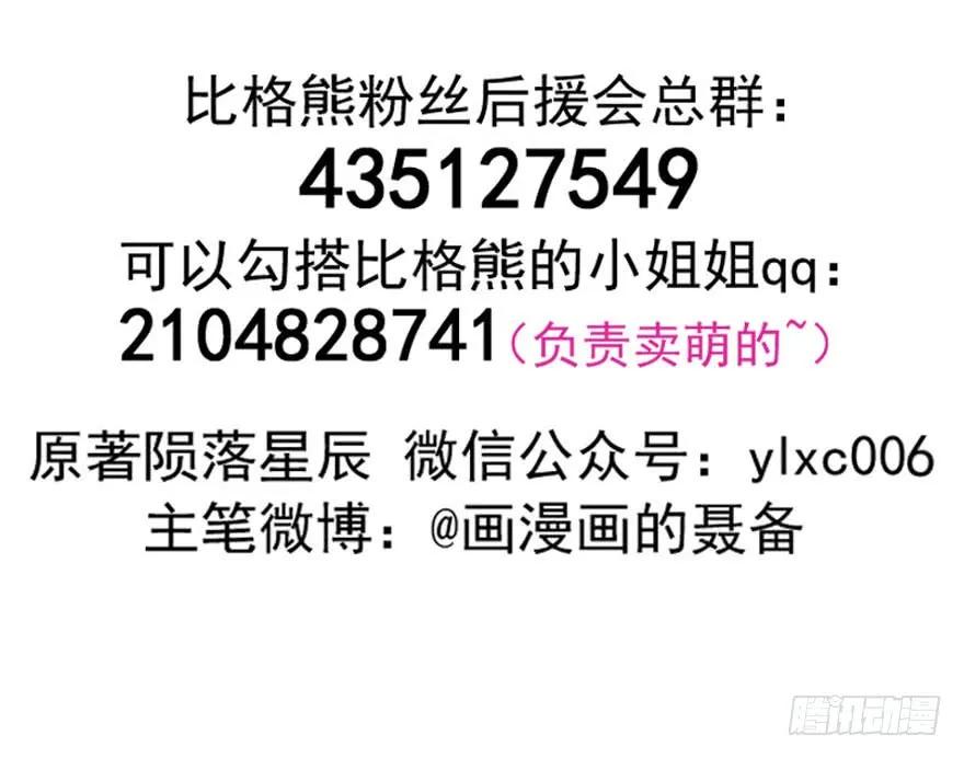 168震慑全场151