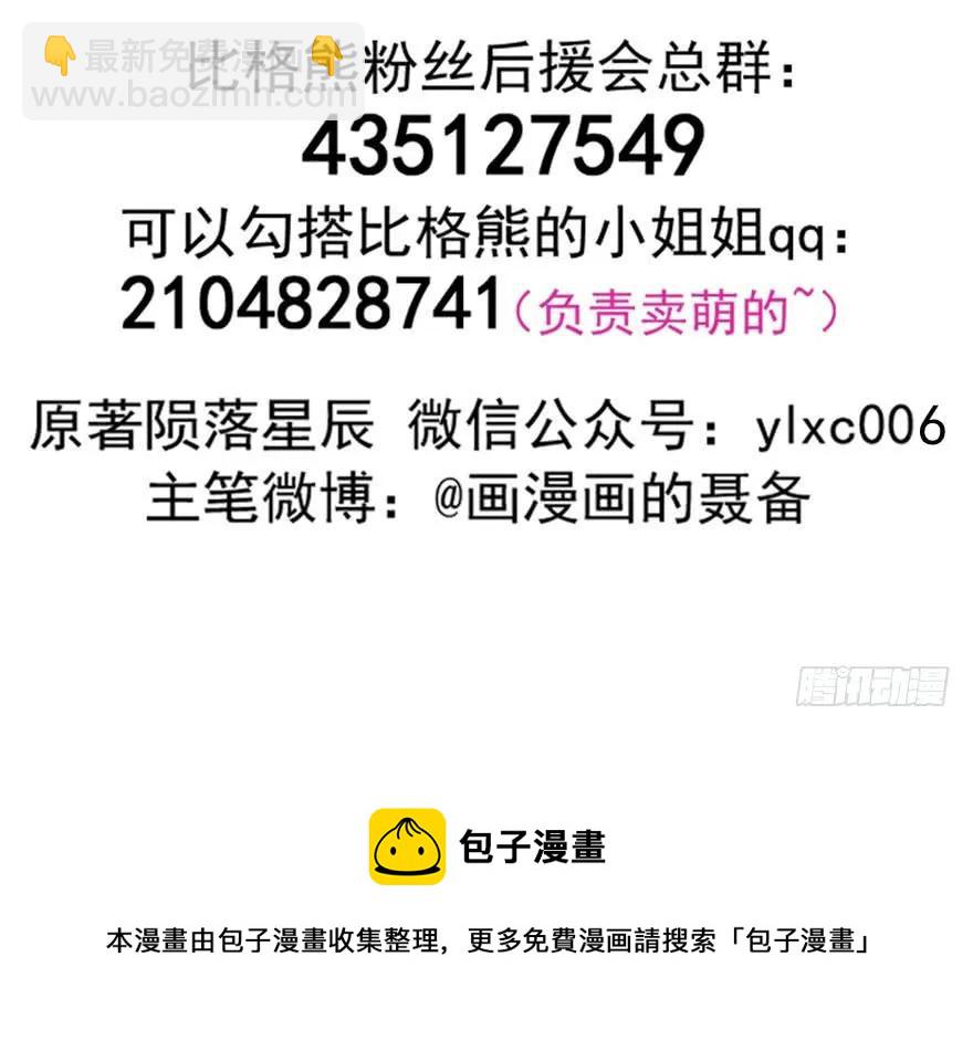 134赌斗166