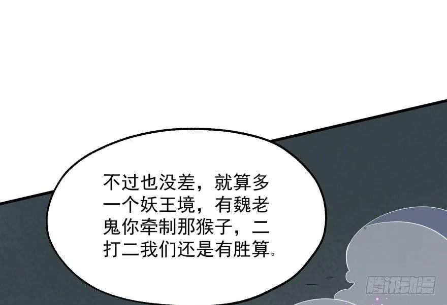 166助阵126