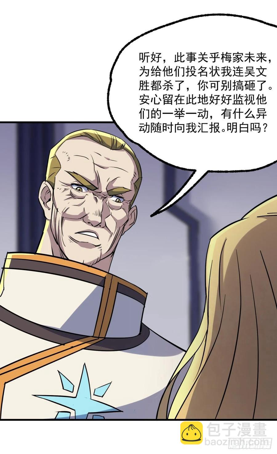 236联姻16