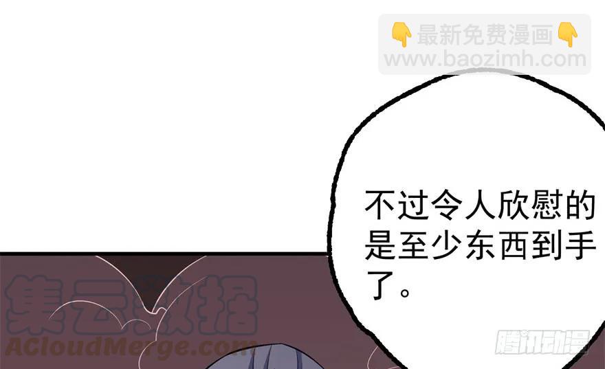 161凤三爷180