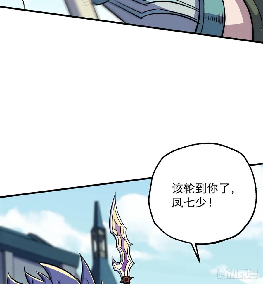 185垂死挣扎43