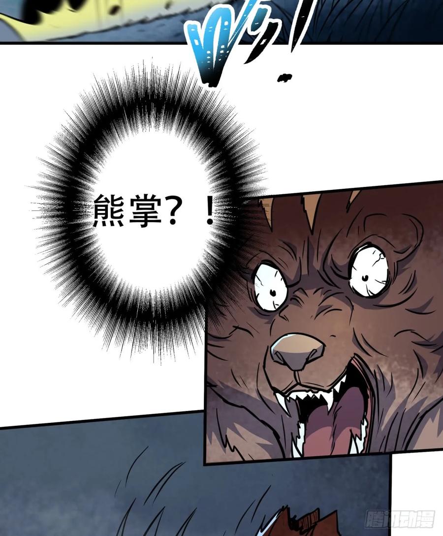 192挑拨39