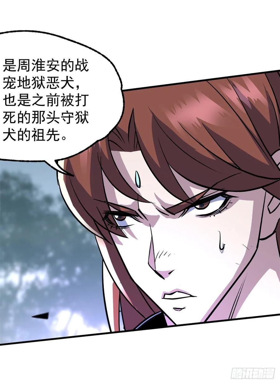214摩擦升级39