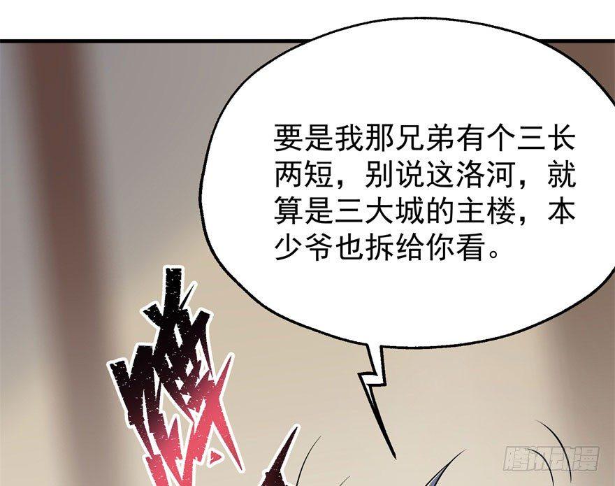 045告状41