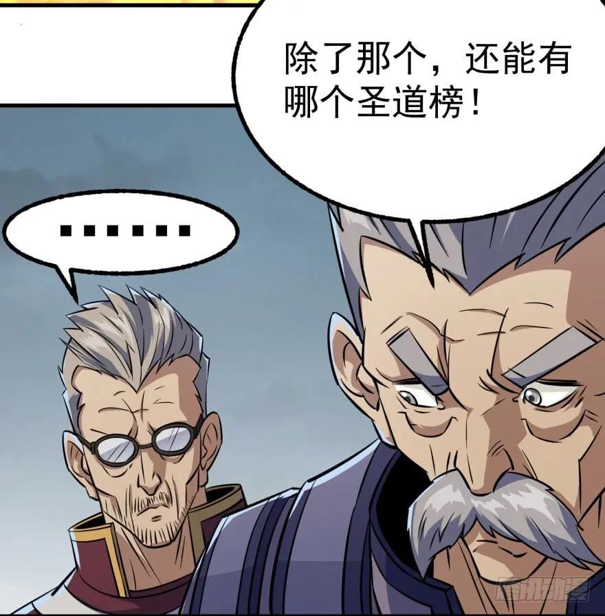 122就此揭过48