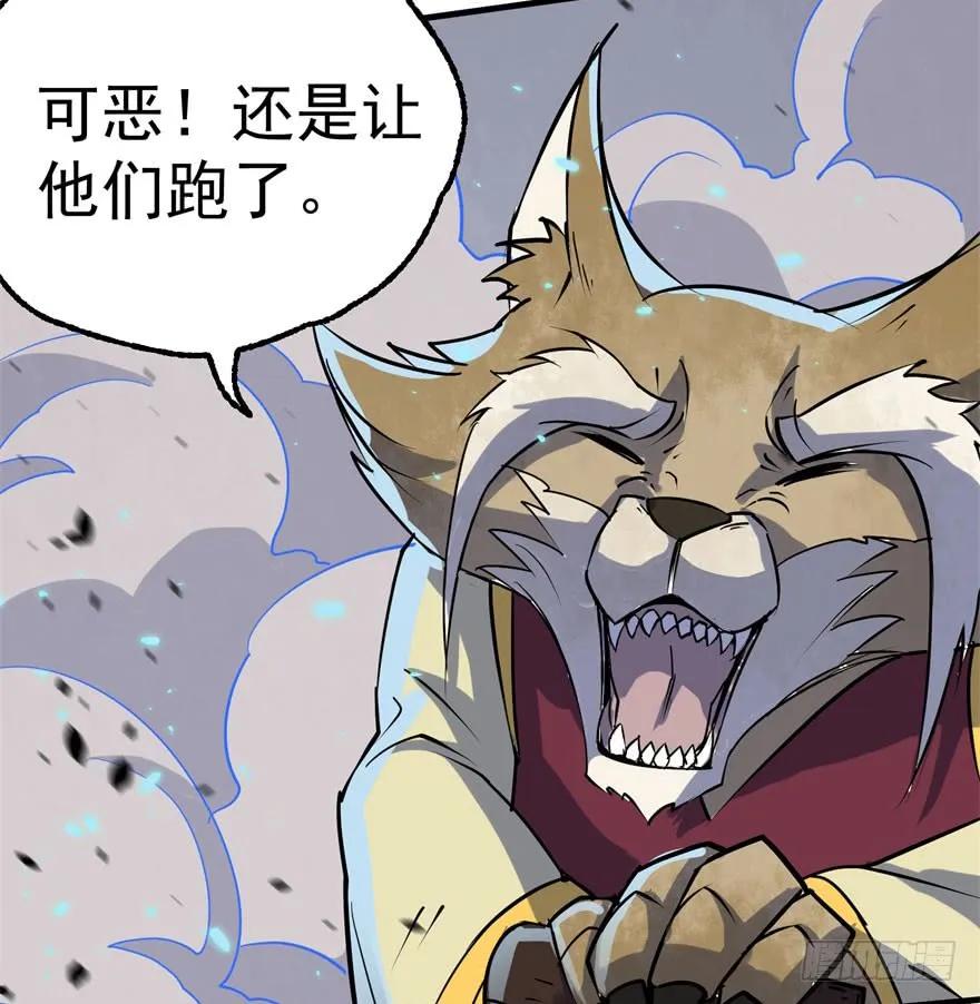 172毁魂炮49