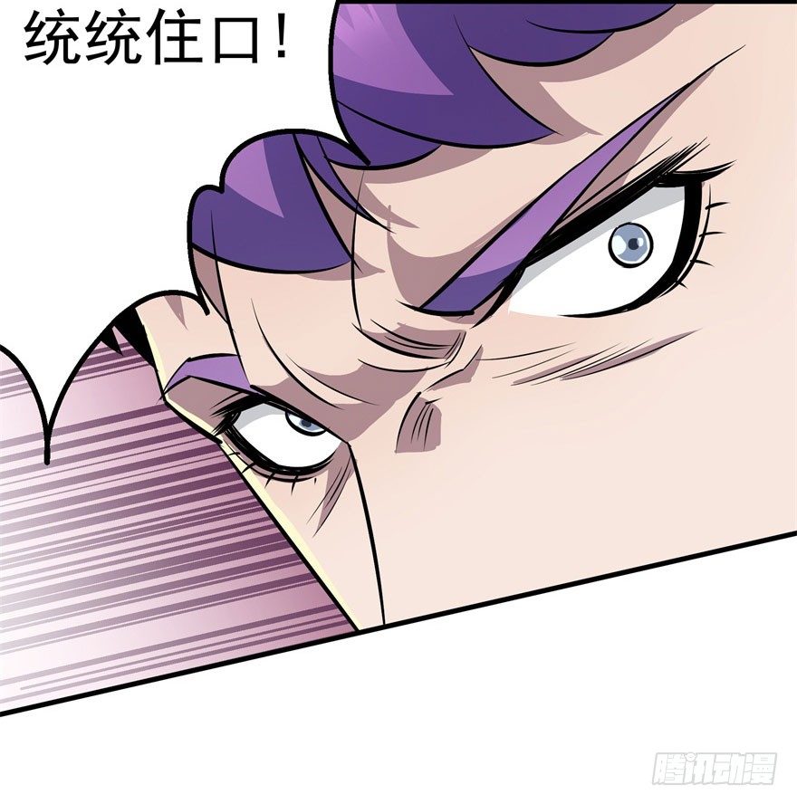 067真相113