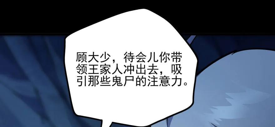 108擒贼先擒王56