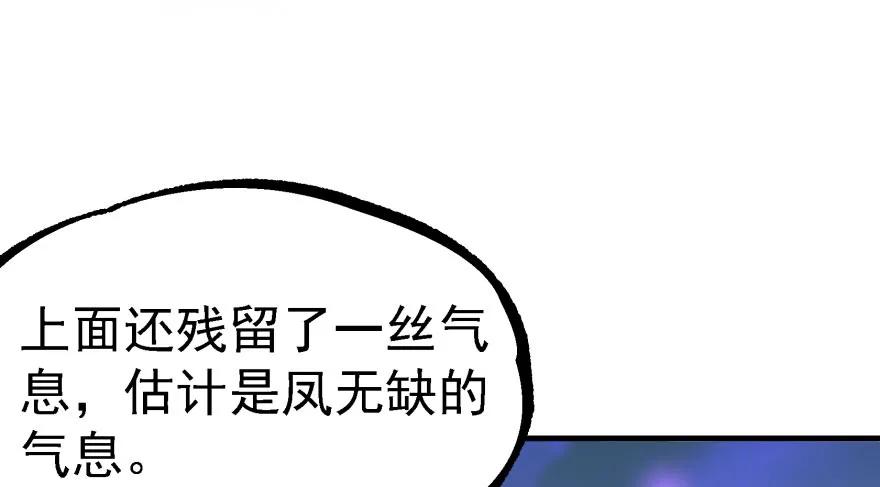 135鬼契79