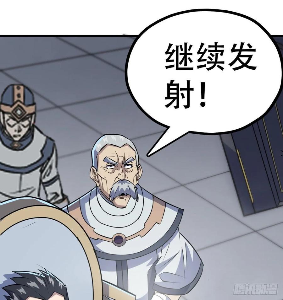 174第二代黑金机甲3