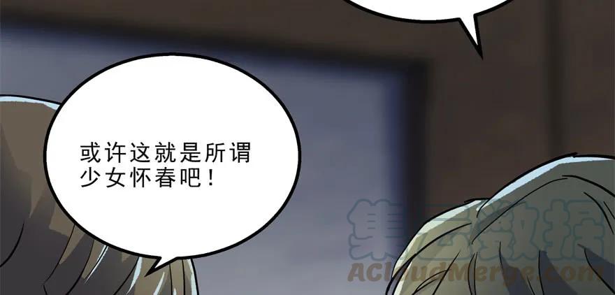 149虎王尊的宝库50