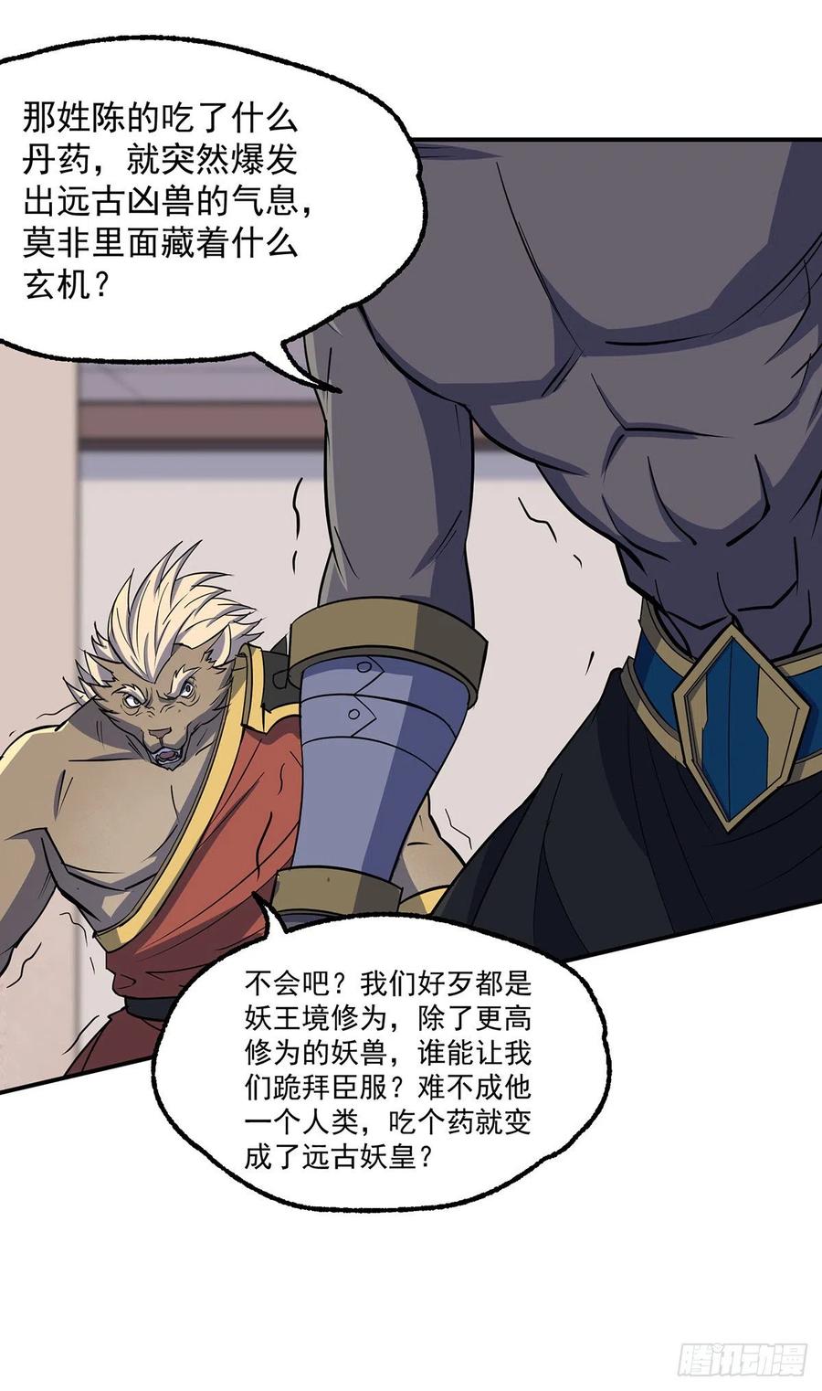 242功亏一篑8