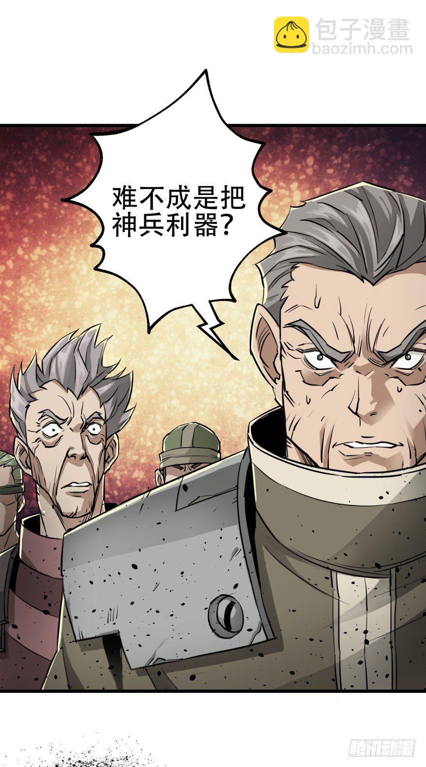 009小雪球VS闪电魔纹貂12