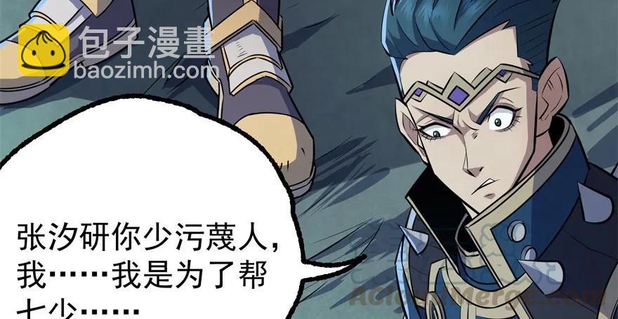 122就此揭过85