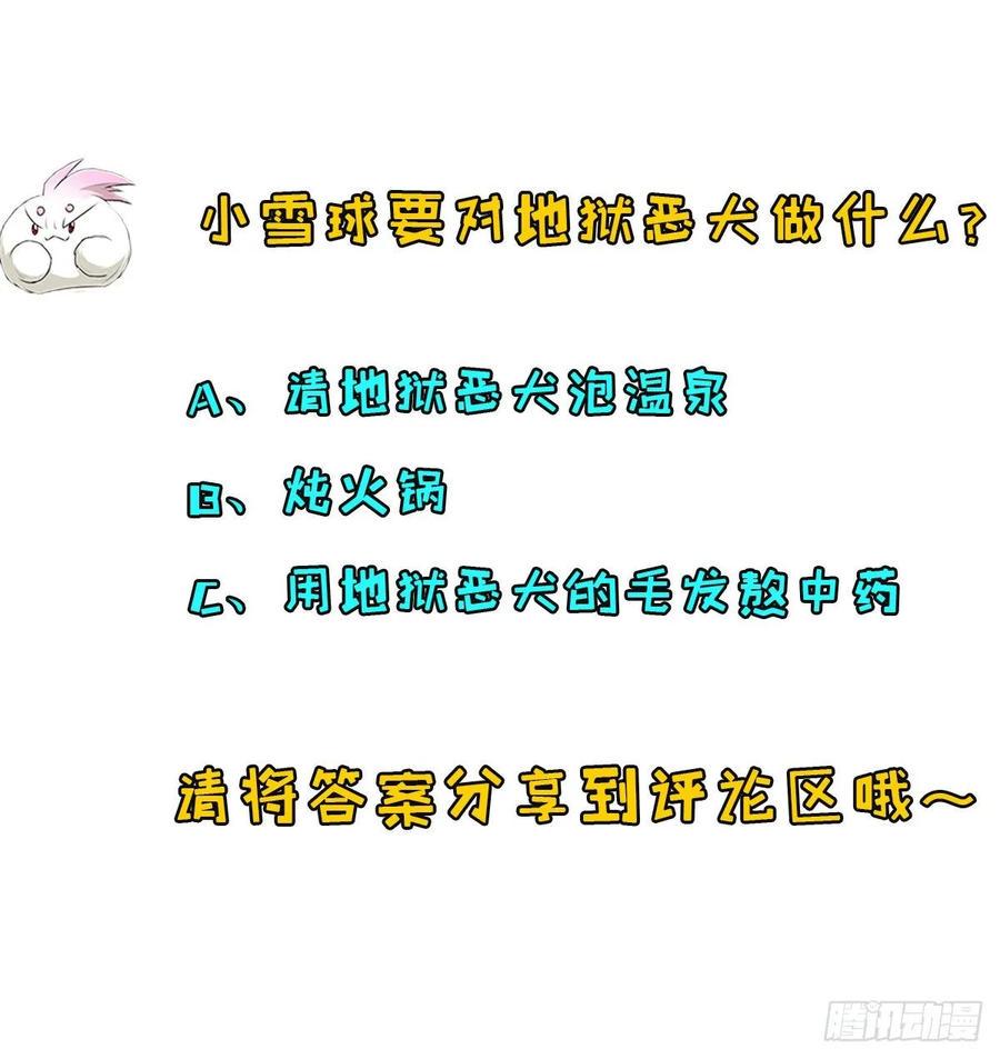 217摄魂之术47