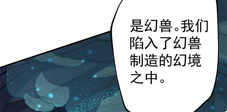 106避战141