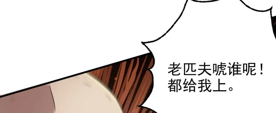 097抢地图81