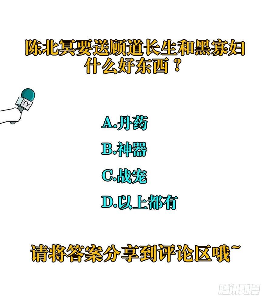 052托付119