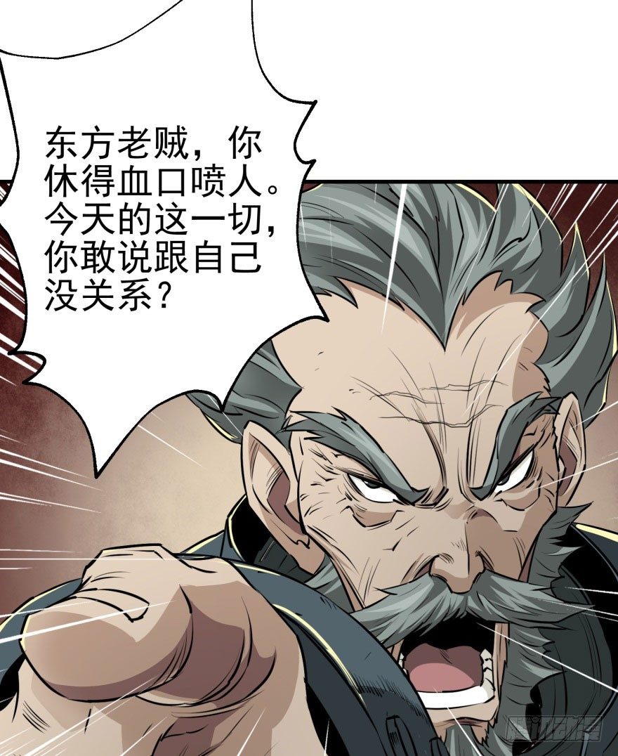 067真相97