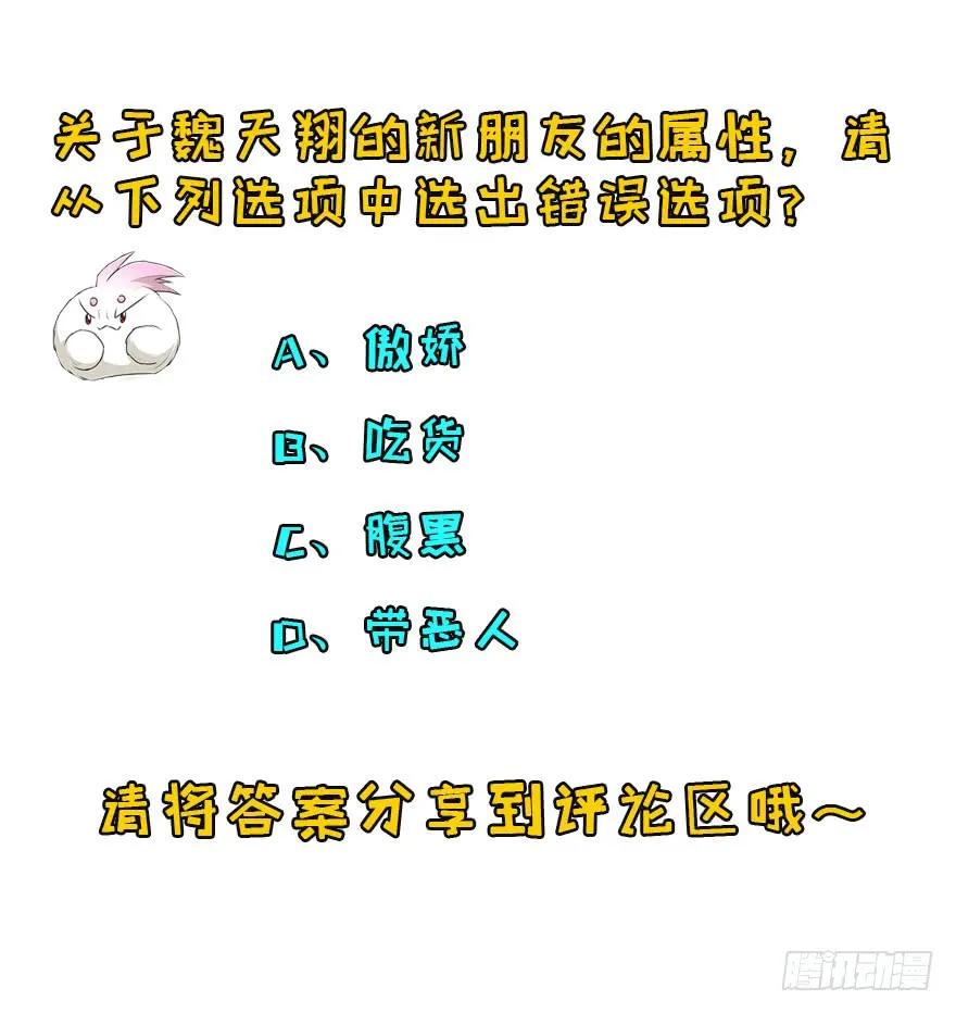 153前往炼妖塔第二层151