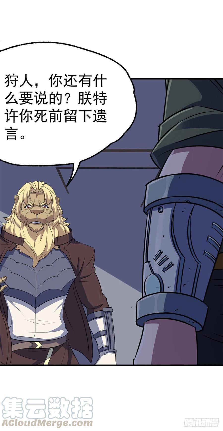 270镇卫傀儡6
