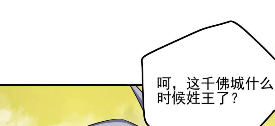 103姓顾还是姓王44