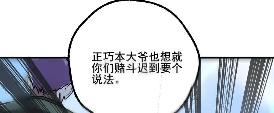156比谁更硬106