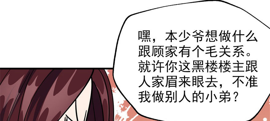057东方家的邀请46