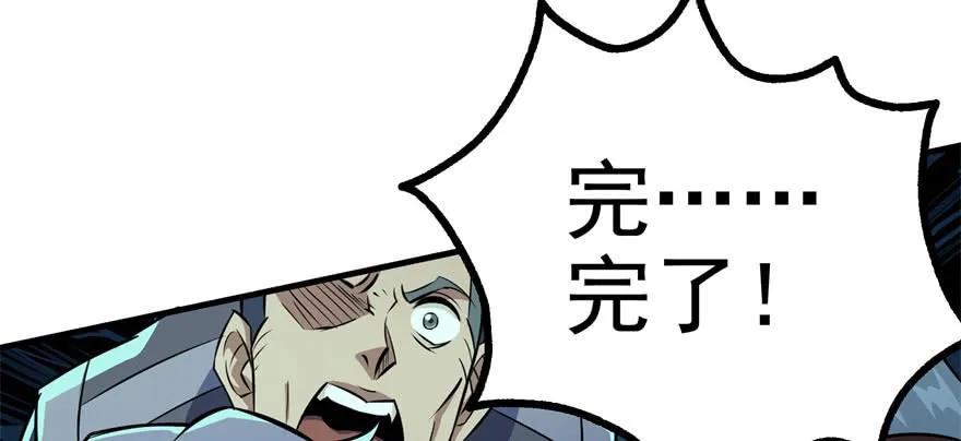 113地宫坍塌58
