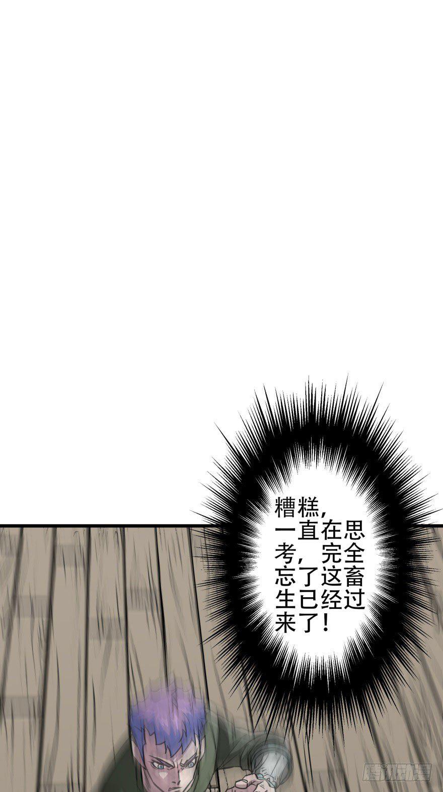 020武技21