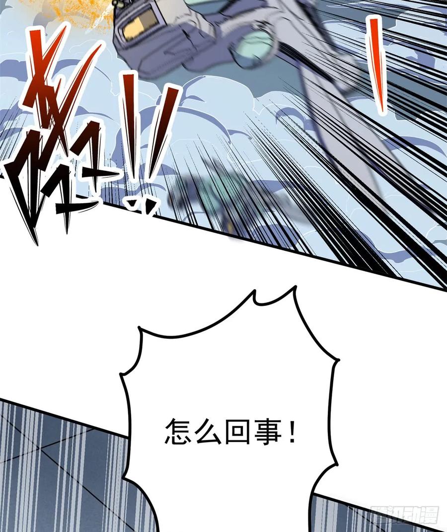173来自天星城的支援3
