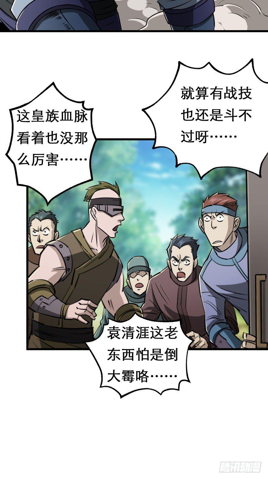 021幻影斩17
