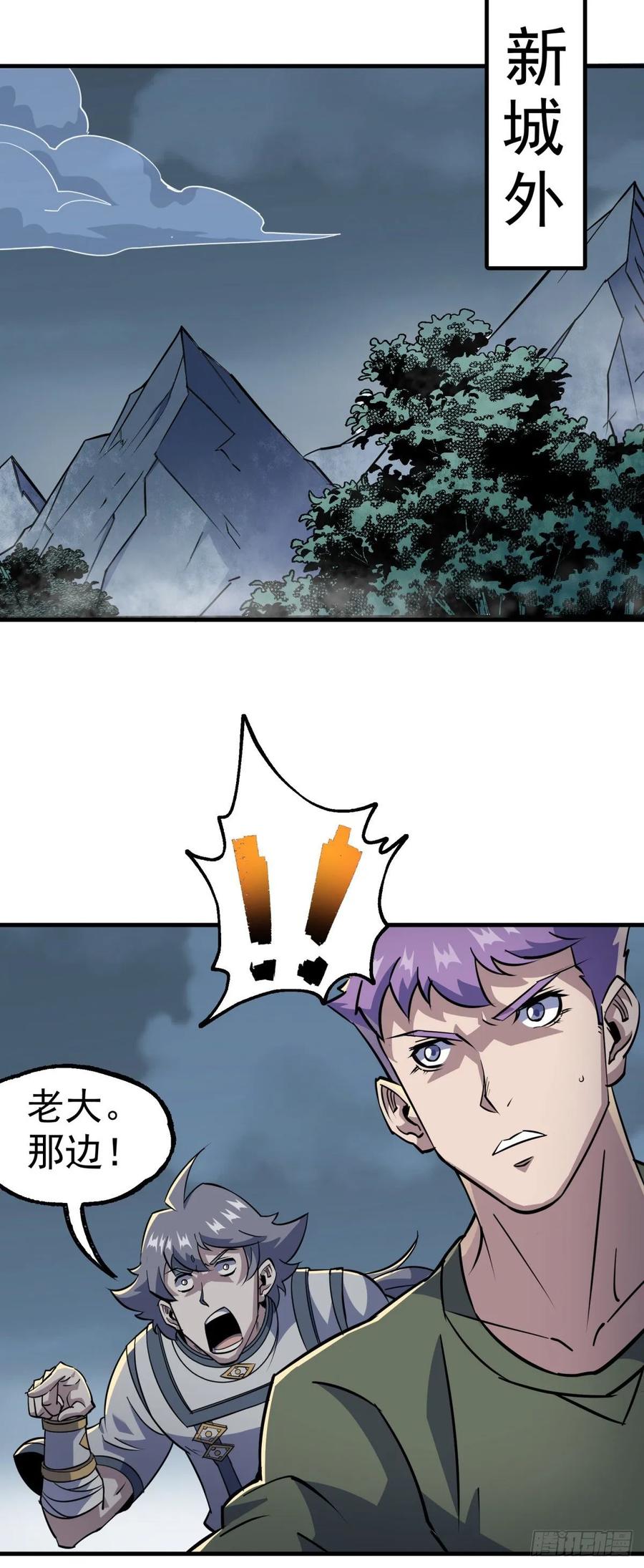 218谁给谁交代13