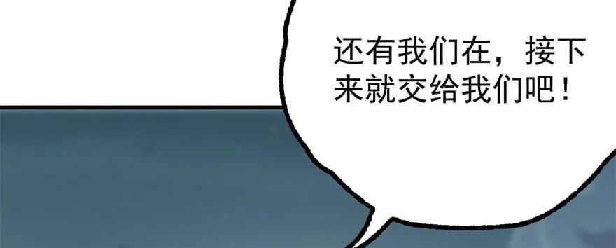 172毁魂炮146