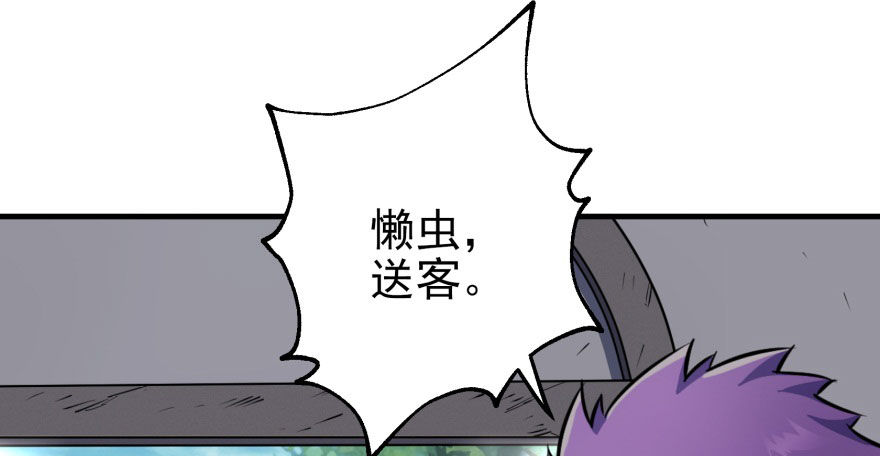 057东方家的邀请80