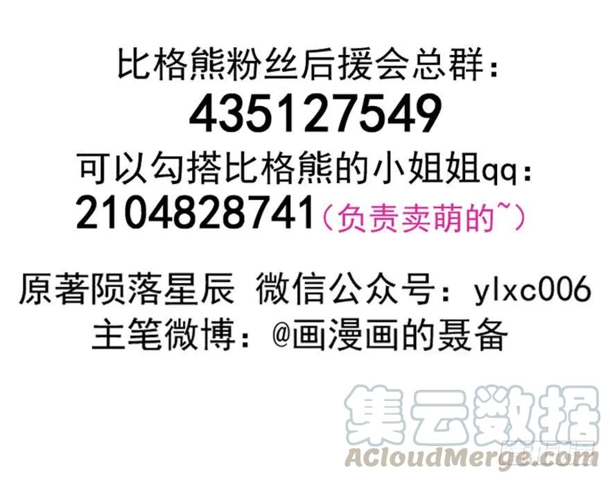 165开塔115