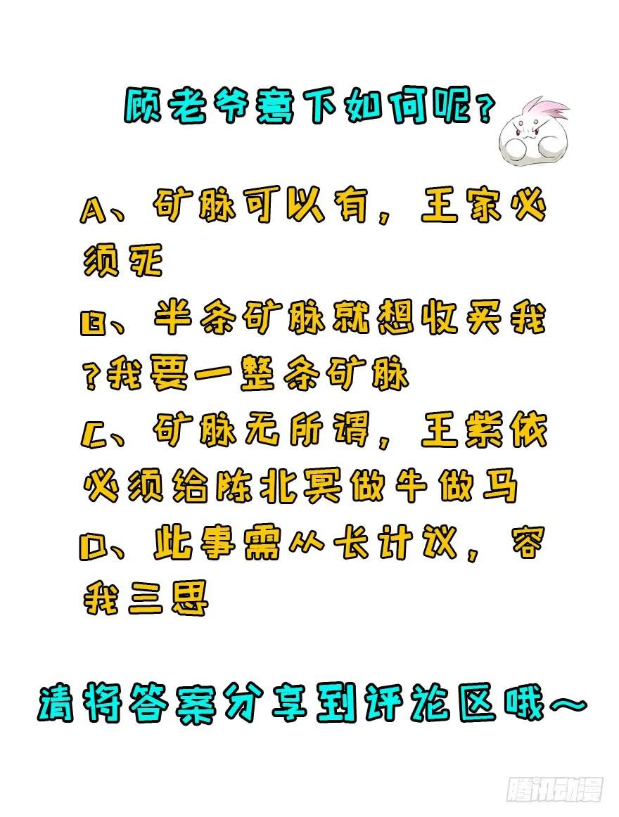 115和事佬201