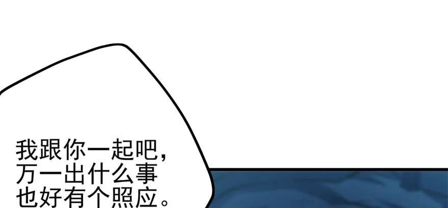108擒贼先擒王154