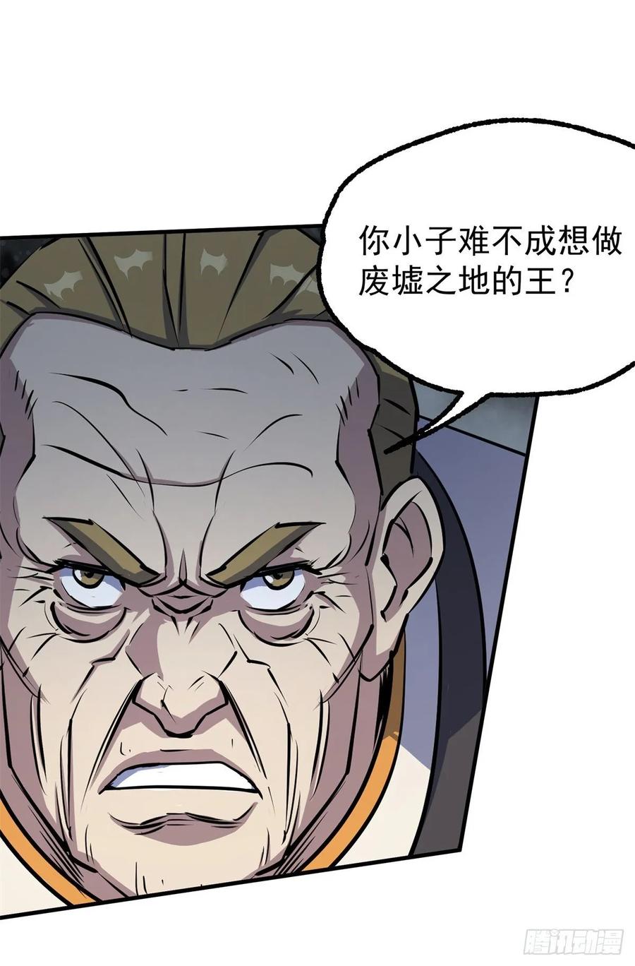 235聘礼28