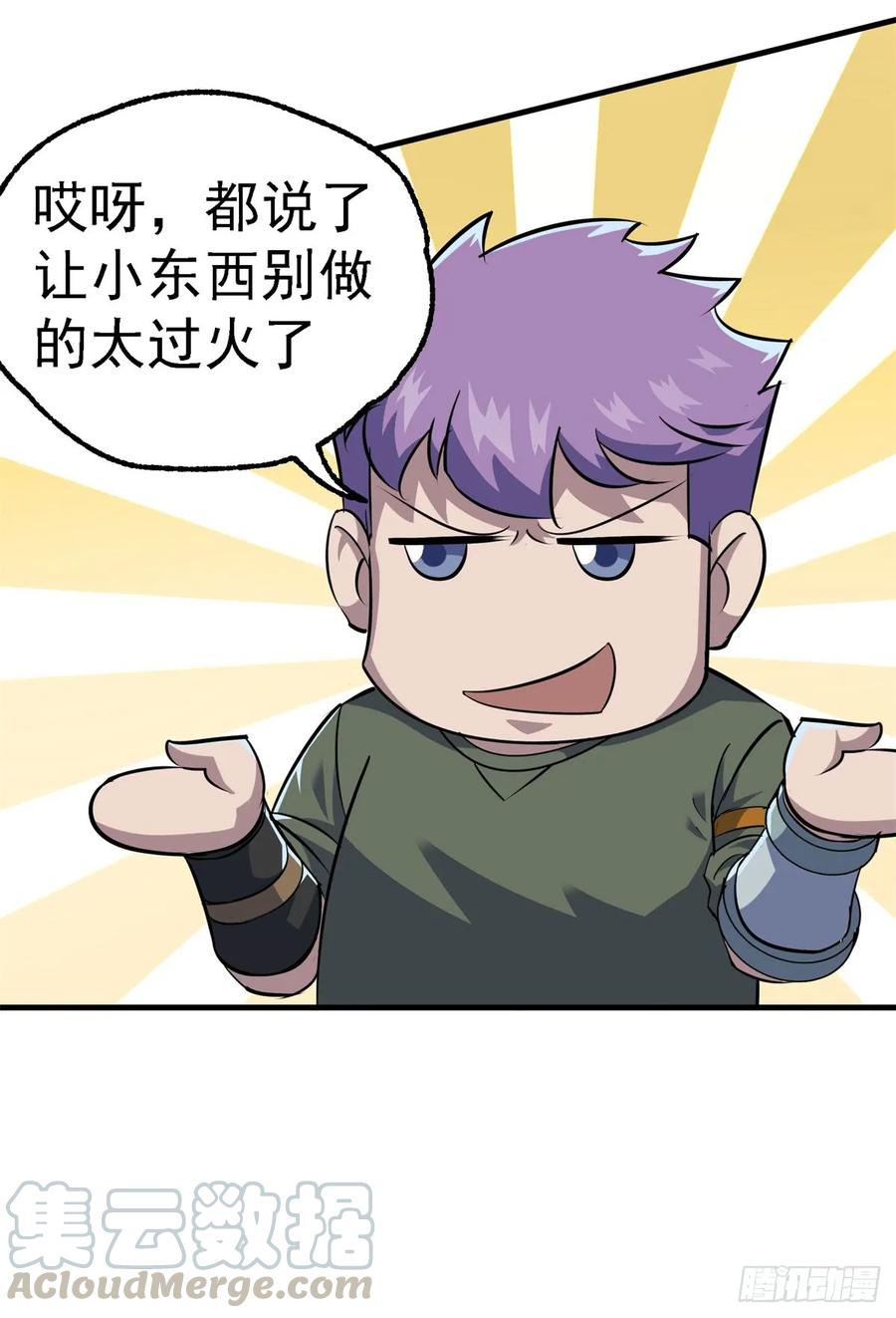 201带个话16