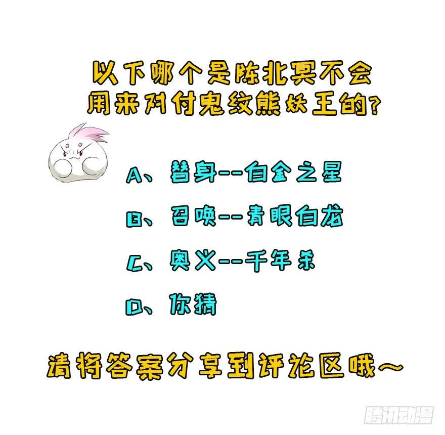108擒贼先擒王196