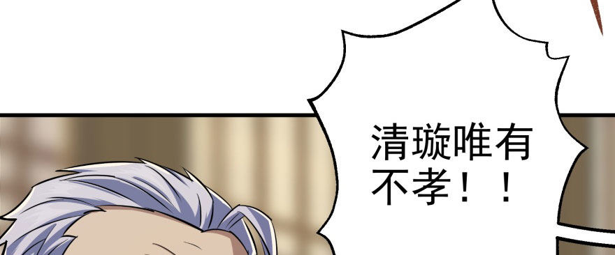 065香消玉殒66