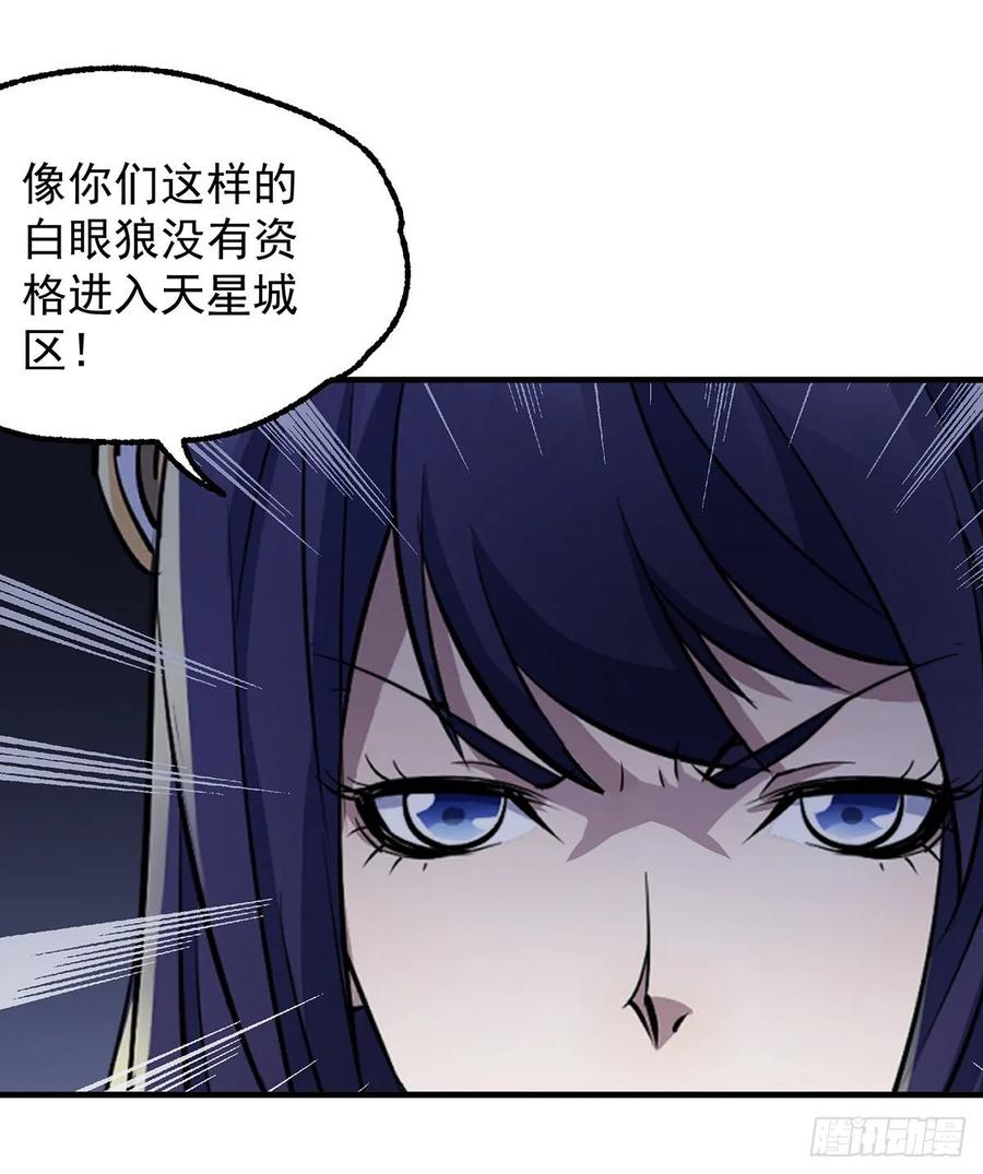 227滚出去35