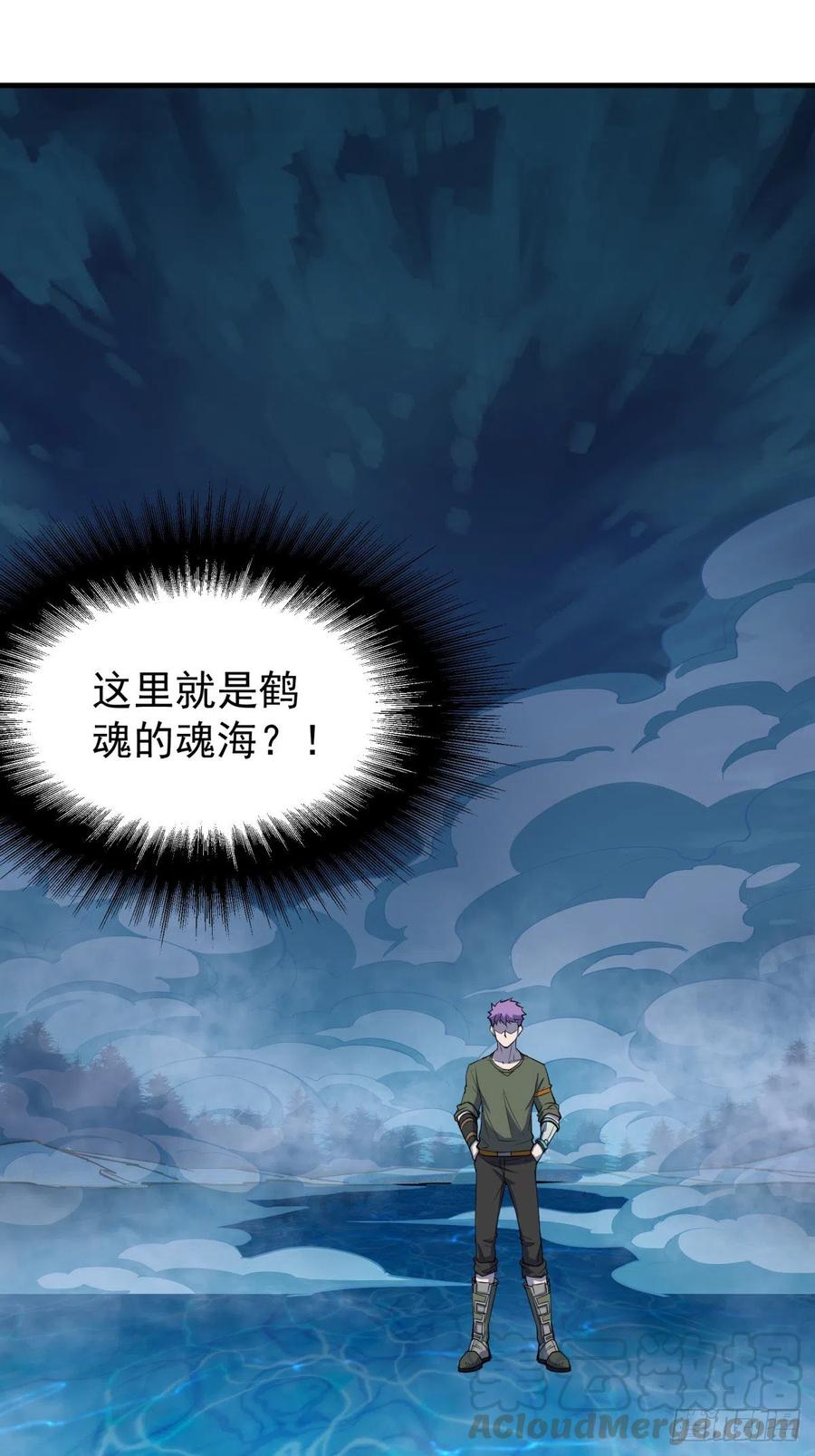 256阴谋12