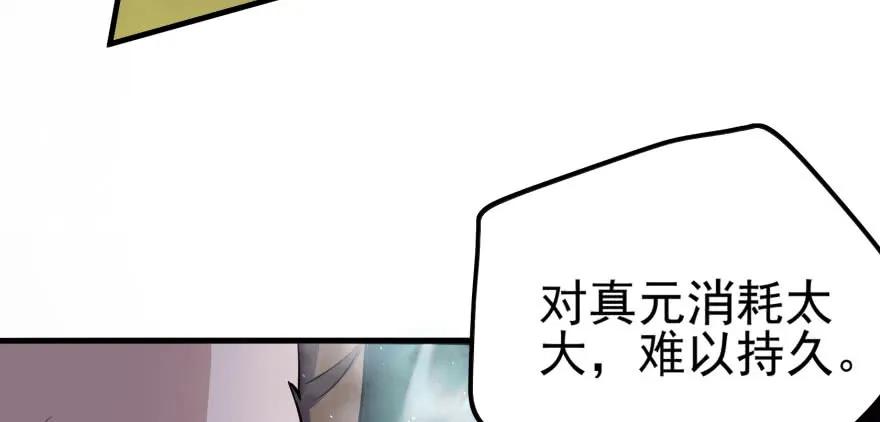 104雷犼兽11