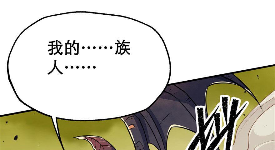 077雷纹石143